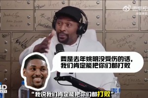 被隊友科比惹毛！阿泰：我對他說若姚明沒傷，我們本會把你們打爆