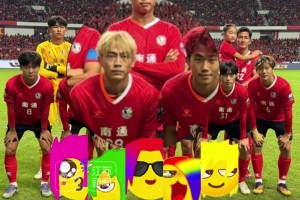 南通球員五彩發型亮了！網友：隊員是在發廊認識的嗎