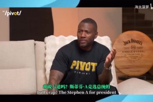 自信！A史密斯：我若參選總統必勝無疑，我的西裝穿搭是頂級的！