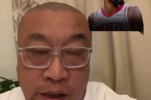 馬健：2年9000萬續(xù)約！杜蘭特真是白菜價(jià)了~