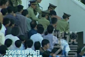 珍貴影像：95年國安主場迎戰(zhàn)泰山，雙方火藥味絲毫不遜于如今