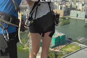 這高度，看得腿都軟了！美娜：“53歲”女主持人勇闖澳門塔