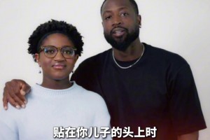 勇敢做自己！韋德之子變性活成真我，從爭議走到迪士尼代言人...