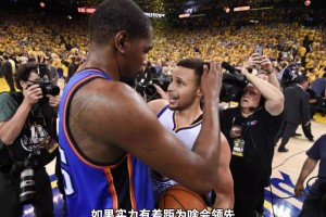 楊毅：16年西決，雷霆7人輪換導(dǎo)致最后體力不支，被勇士翻盤