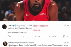 外網火箭球迷瘋狂吐槽：我們把杜蘭特交易過來，結果謝潑德球權比他還多？？