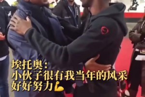 劉備飾演者！于和偉：英格蘭世界杯輸球，我在床上哭了