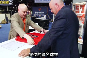 一件喬丹比賽穿過的簽名球衣 能在當鋪值多少錢？70萬人民幣？