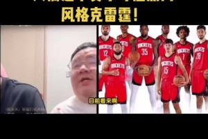 結果打臉！楊毅團隊此前：火箭交易到杜蘭特后風格克雷霆 kd單打雷霆咋防