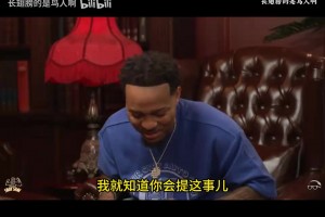 全員曼森＆巴特勒？活塞隊(duì)內(nèi)整活：全員加上了殺馬特特效！