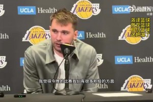 揭幕戰失利！東契奇：我們還有很多積極的地方！還有81場比賽呢