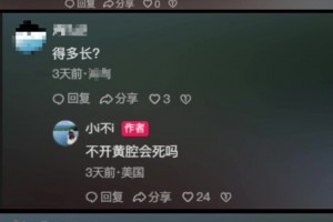 阿夫迪亞：我跟楊瀚森學了左手、右手的中文要怎么講，我愛中國