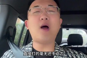 解說老鄭怒噴：湖人揭幕戰打得就是一坨屎，被勇士胖揍痛揍