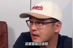 楊毅此前曾言：比盧普斯是老派教練，他很適合楊瀚森！瀚森就怕后衛胡來
