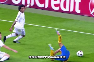 歐冠經典搞笑名場面！比達爾對陣皇馬踢草皮摔倒索要點球！