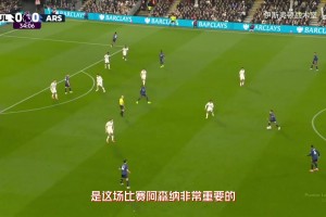 【伊斯靈頓戰術室】左路首發之爭愈演愈烈，T羅占據主動