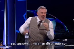 好起來了！卡拉格：伊薩克要找回狀態，重要的是維爾茨回來了！