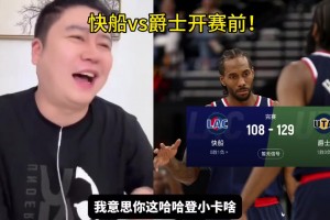 中國球迷們聽到了嗎？切特用中文秀戒指！