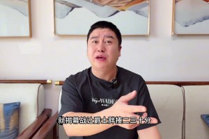 大史：快船啊你知道啥是恥辱嗎？被爵士揍二三十分還不造調整陣容