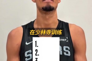 持續進化文班亞馬給自己休賽期行程排名 少林寺僅排第2