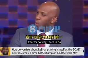 比盧普斯此前曾言：我不會把勒布朗排在歷史第一！