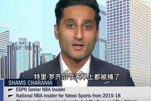 據美媒報道開拓者主帥比盧普斯和熱火后衛羅齊爾因涉嫌賭博被逮捕