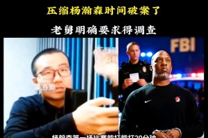 徐靜雨：以我的眼光楊瀚森得出場20分鐘結果才5分鐘 得調查啊