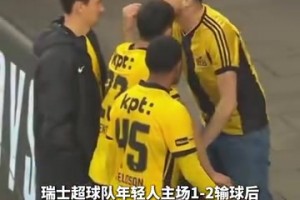 主打聽勸！球隊輸球后球員安靜挨噴！