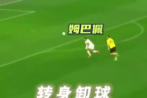 這解圍真的太帥了！聚勒：抱歉，這次的主角不是你！