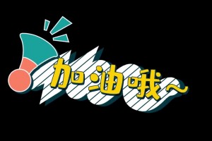 申花今晚迎來(lái)中超爭(zhēng)冠關(guān)鍵戰(zhàn)!誰(shuí)將首發(fā)出戰(zhàn)?誰(shuí)又將替補(bǔ)待命呢?