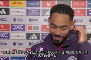 庫尼亞賽后打趣自己：兄弟們開玩笑說原來我是能進球的啊！