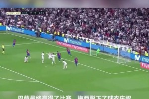 上一次曼聯(lián)進(jìn)前四是什么時(shí)候了？詹庫(kù)同時(shí)在一支球隊(duì)，想輸球都難