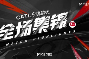 【集錦】德甲-17歲卡爾連場世界波 拜仁3-0十人門興