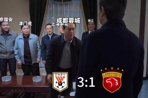 沈陽警察：2900多天，中超，我們又回來了