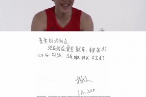 楊瀚森給未來自己的信：打好每一場球！沒有建議，太完美了