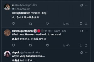 機會沒把握住！外網球迷熱議楊瀚森：在場上不知道自己要干嘛！不值得16順位！