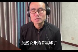 怒了！徐靜雨：楊瀚森應該減少和媒體接觸，當年周琦相當努力！