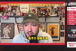 拓記：楊瀚森也幫不了開拓者的！現在的他并非球隊目前困境的答案