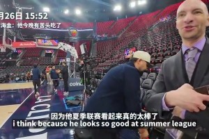 拓記：可能楊瀚森夏聯打得太好！導致人們對他有了不切實際的期待