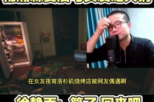 徐靜雨談楊瀚森帶女友吃夜宵：又去吃啊，那基本完了，等著回來吧