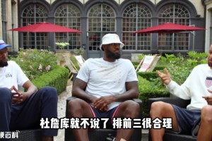 扎心了！楊瀚森打NBA 其他9人都前場 他還在后場慢吞吞