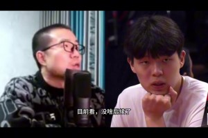 段冉：楊瀚森未來在一隊出場難度越來越大 這樣還不如去G聯盟練級