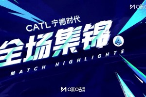 [集錦]意甲-93分鐘絕殺！國米2-1維羅納距榜首1分