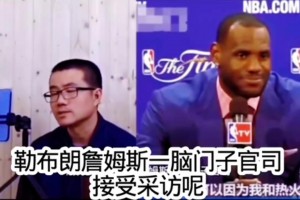 暴脾氣！名場面：法布雷加斯更衣室暴怒！