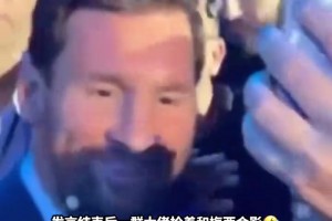 商業論壇結束后，一群政商大佬搶著和梅西合影